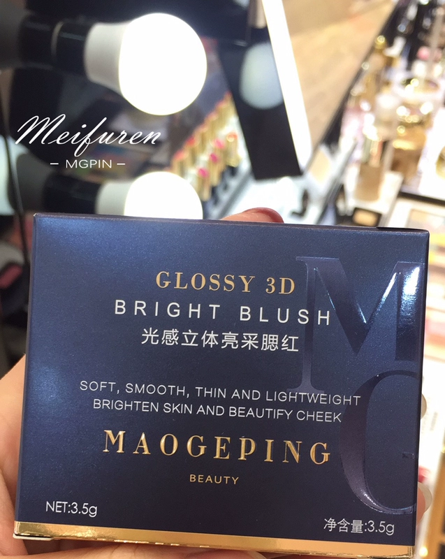 Mao Geping quầy trang điểm đích thực cảm giác ánh sáng stereo màu đỏ tươi kem orange blush rouge bột bé cam phan ma hong