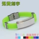 Vòng đeo tay thời trang Hàn Quốc có thể được khắc titan thép silicone nam và nữ vòng đeo tay tùy chỉnh học tập món quà trang sức tay
