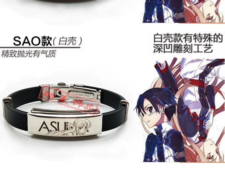 Sword Art Online hoạt hình anime vòng tay vòng đeo tay ngoại vi Asuna Kirito SAO trang sức món quà sinh nhật hai chiều