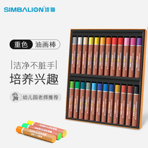 Lion heavy color oil painting stick 36 color oily chalk pen 24 color bold art painting crayon children hand painting brush