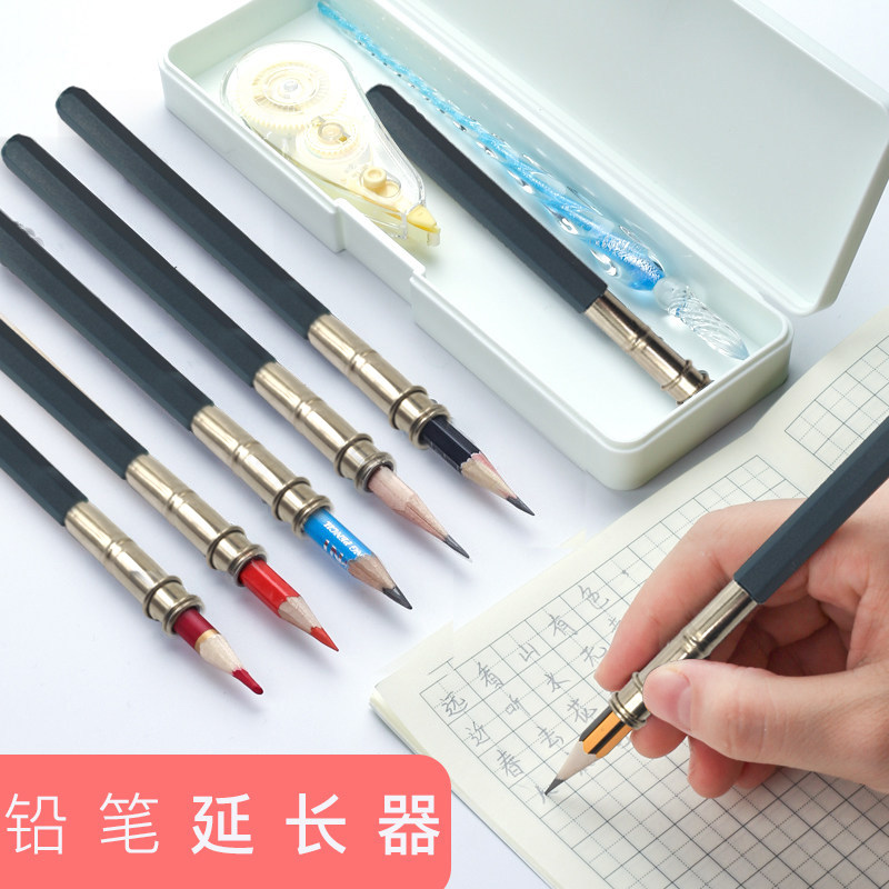 Great Wall Card Pencil Extender Single Head Ducer Pencil Holder Pencil Lengthened Rod Sketching Pencil Lenger