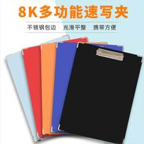  8K sketchpad clip Art students special color waterproof sketchpad Sketch clip Sketch easel drawing board