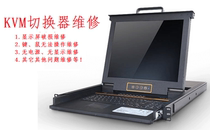 KVM switcher repair extender repair matrix repair server repair server repair computer repair