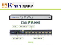 Qinan-KinAn XM0108i 8-port KVM switcher remote IP switcher