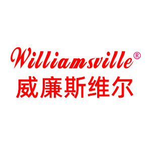 威廉斯维尔Williamsville