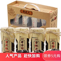 Guangdong Chaoshan specialty Chaozhou Sibao gift box 4 bottles 600g old tangerine peel Old citron old kumquat yellow bean preserved fruit