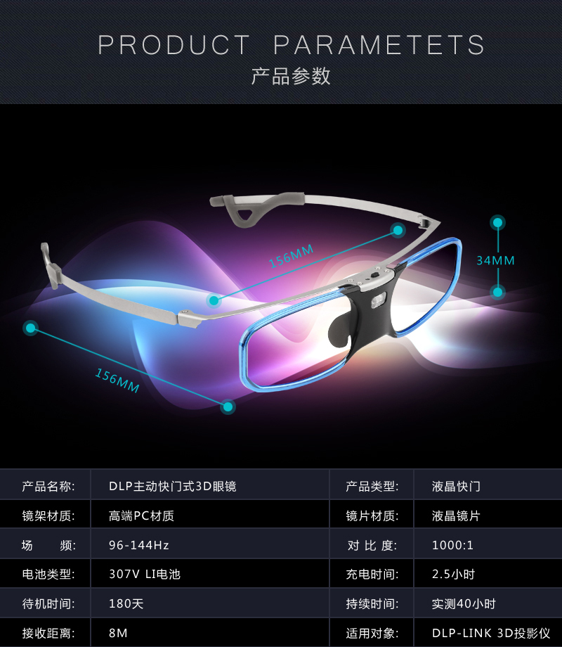 Lunettes VR ou 3D OLINE en résine - Liquides verres de cristal d obturation - Ref 1225320 Image 42