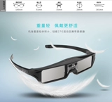 DLP Active Shutter 3D очки, подходящие для MacRoockymilye x8 Nut J10 Youpai Youpai LG Projector