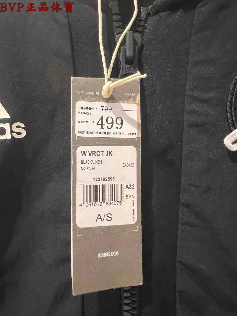 Подлинная женская куртка WV.CITY от adidas, удобная универсальная спортивная куртка для отдыха, модель EA0422