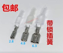 DJ622-J6 3 2 8 4 8 4 8 Locked Reed Plug-in Rectifier Pin