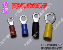 RV5 5-8 red copper thickened round insulation terminals 12-10 Cold press terminals jacket R type O-type joints 0 9mm