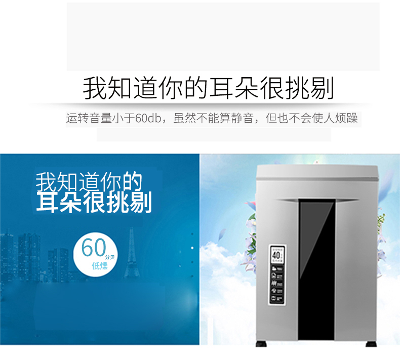 Máy hủy tài liệu văn phòng Deli 9907 câm 4 cấp hạt bí mật thương mại lớn máy hủy tài liệu đĩa vỡ - Máy hủy tài liệu