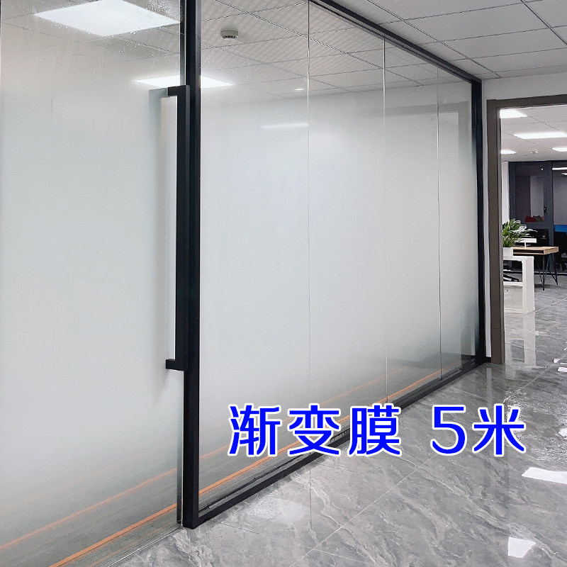 🌟渐变色玻璃膜圆点单双向雾化不透明防爆磨砂膜，让办公室变身艺术空间🎨-玻璃膜/贴-淘宝好物网