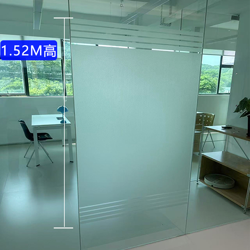 1.52m High-Quality Four-Stripe Frosted Office Seven-Stripe Translucent Opaque Privacy Decorative Film 3-5m
