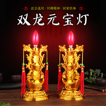 Candlestick for Buddha family Guan Gong God to recruit money to enshrine Changming Yuanbao Shuanglong LED Buddha niche incense burner candle lamp