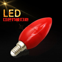 Red LED energy-saving Buddha bulb E14 small screw mouth red candle bulb lantern bulb 3W desk lamp fortune lamp