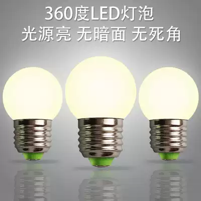 Horse racing bulb 1WLED energy-saving bulb advertising bulb waterproof bulb outdoor landscape bulb G45 bulb