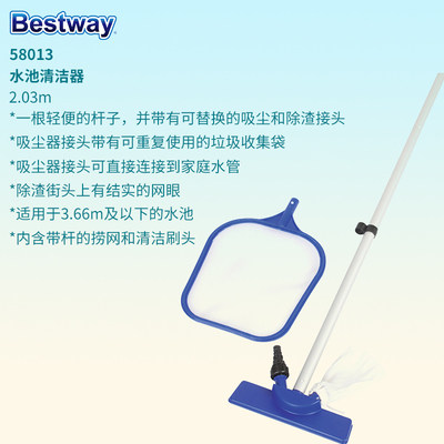 Large bracket swimming pool cleaning set accessories filter pump core floating medicine heater thermometer pump escalator