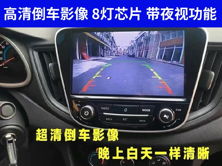 4G + WIFI Chevrolet Kovaz Navigator đảo ngược hình ảnh gốc Android màn hình lớn một máy - GPS Navigator và các bộ phận