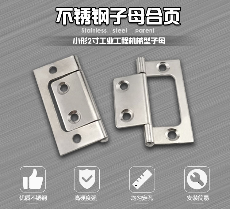 2 inch stainless steel mother-daughter hinge stainless steel small hinge folding louver 180 degree hinge 2 inch letter hinge