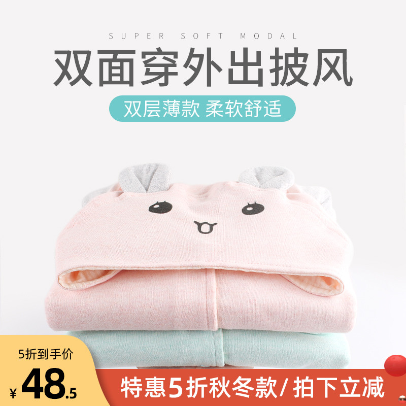 Baby cloak spring and Autumn hooded children go out female windproof male baby spring and summer cloak Girl child shawl jacket