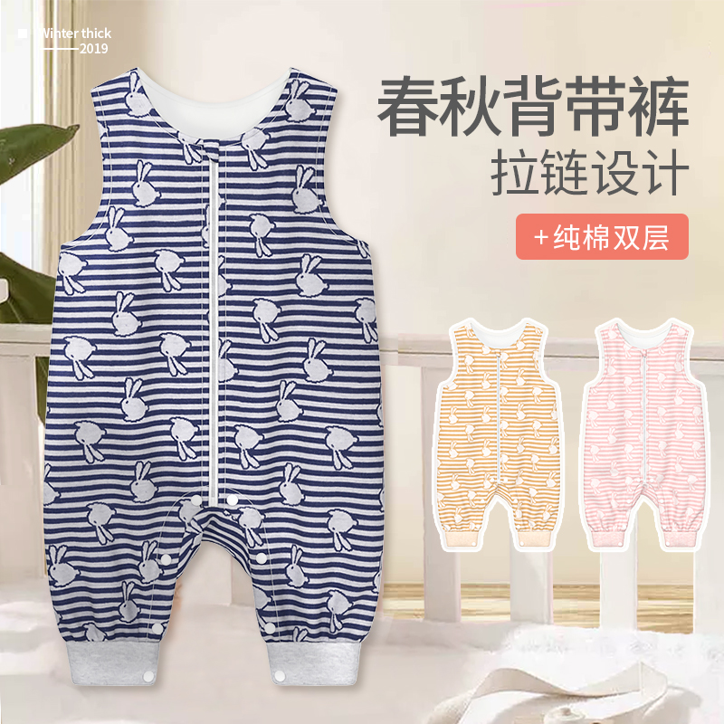 Baby vest pants spring and autumn baby holding baby bag pants toddler boys and girls cute pants spring Western style Korean version of the children