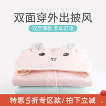 Baby Beatles spring autumn Lianhood toddlers out for windproof clothes male baby spring cloak girl children shawl jacket