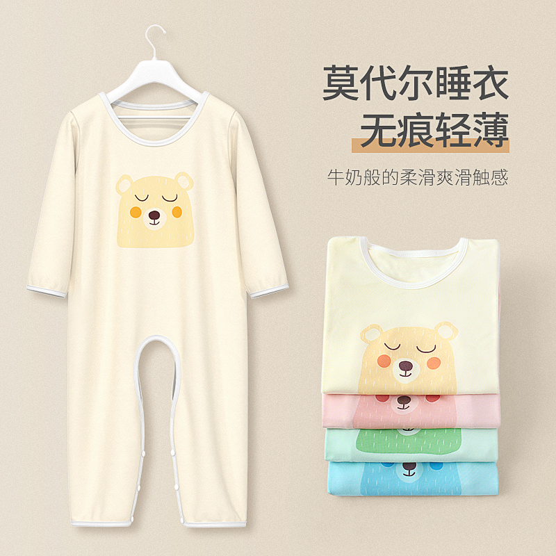 Baby jumpsuit Thin incognito Modal crotchless pajamas spring and autumn baby summer ice silk open gear air conditioning clothing