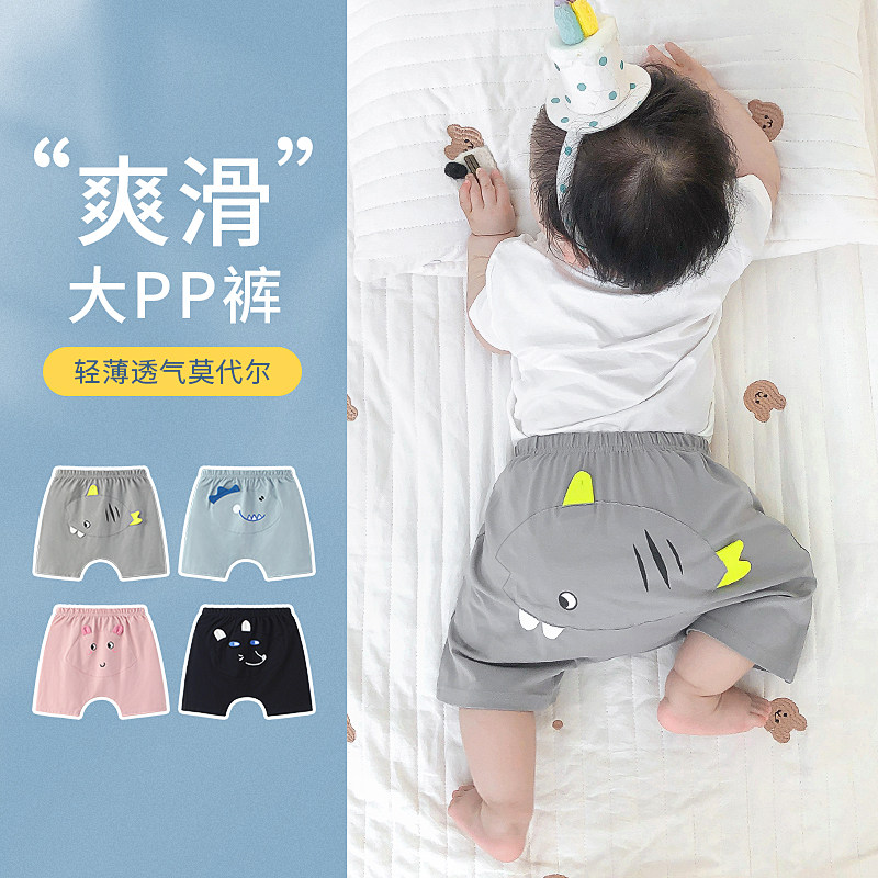 Baby PP pants slim fit summer shorts male pant baby big fart pants boy girl girl summer dress modell summer