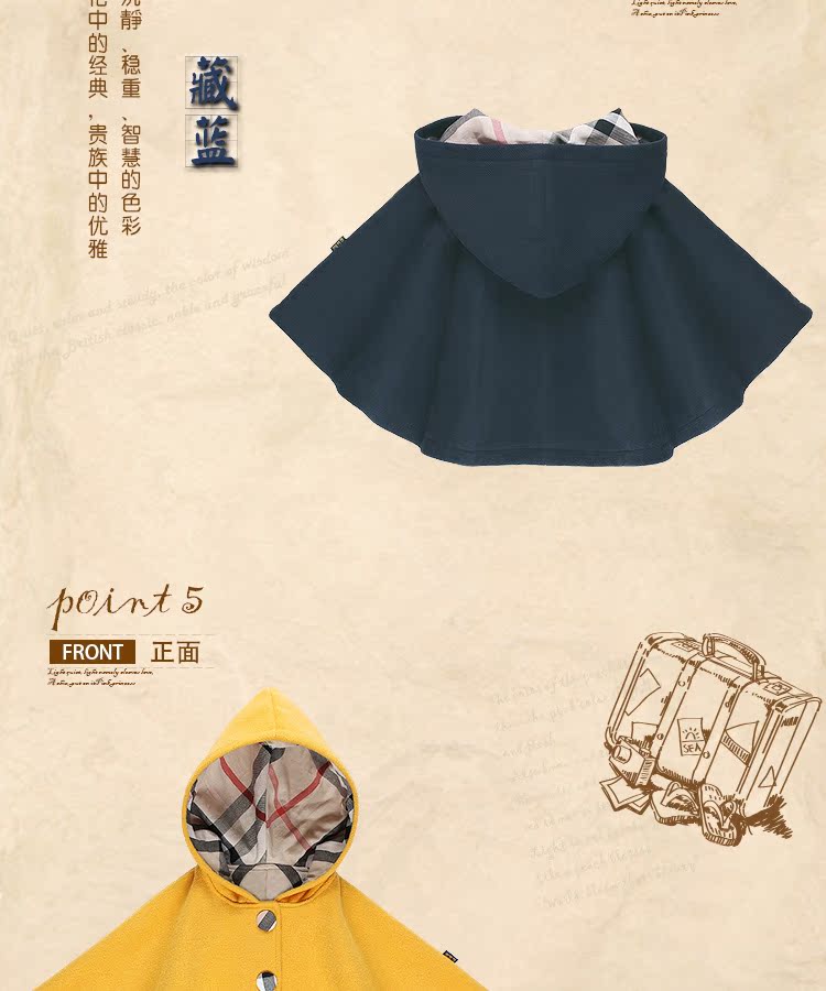 Cape pour enfant - Ref 2153905 Image 17