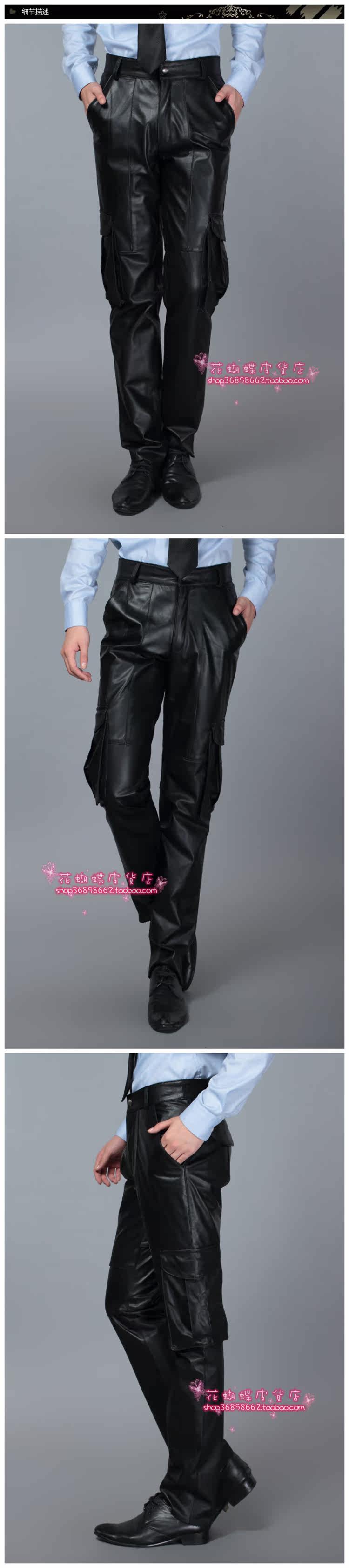 Pantalon cuir homme en vrac pour jeunesse pour hiver - Ref 1491830 Image 9