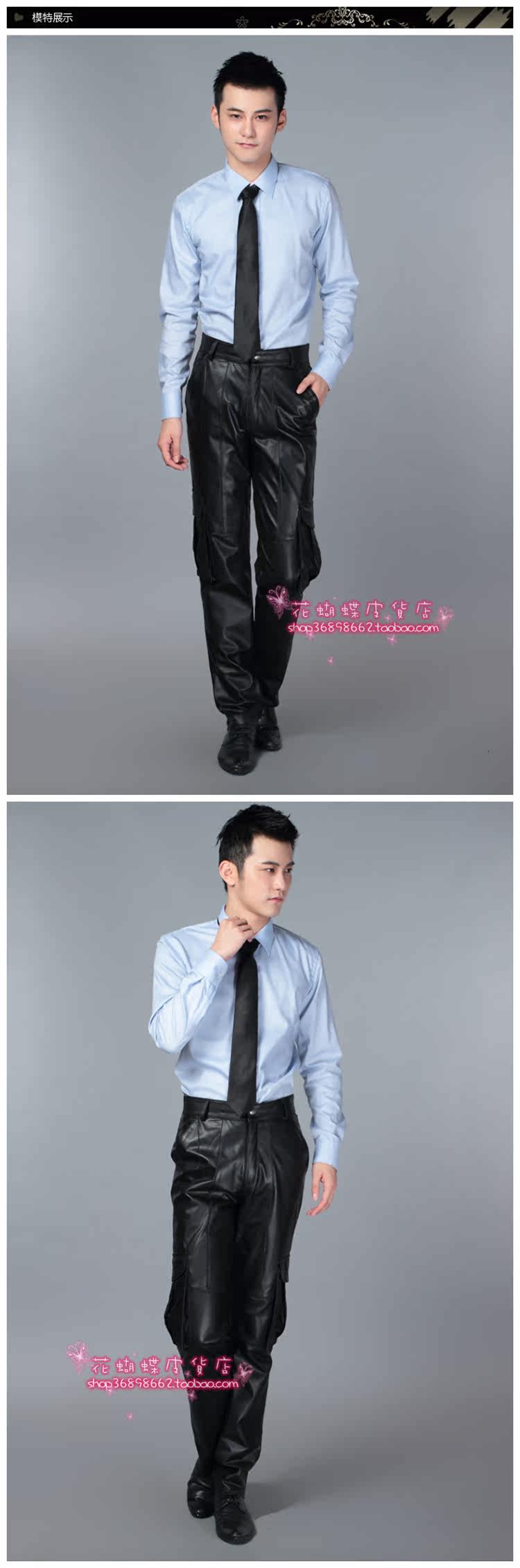 Pantalon cuir homme en vrac pour jeunesse pour hiver - Ref 1491830 Image 7