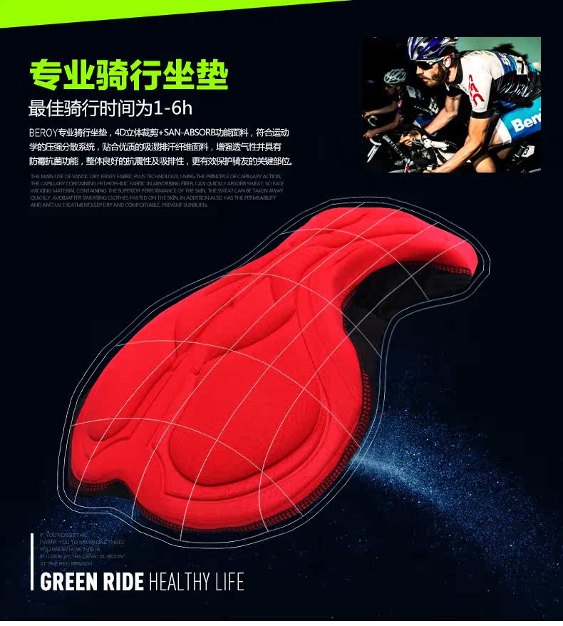 Vêtement cyclisme homme - Ref 2211483 Image 12