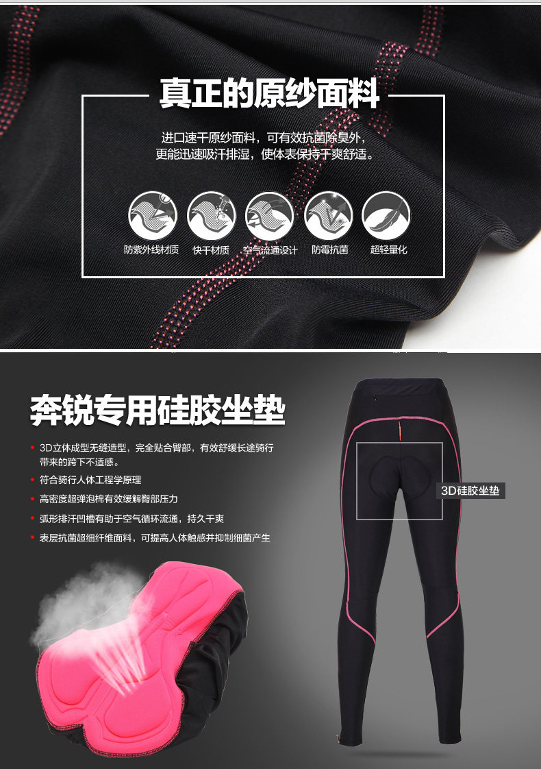 Tenue de cyclisme femme - Ref 2211986 Image 12