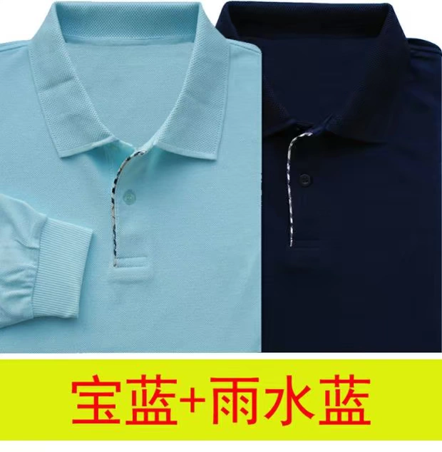 Áo thun mùa thu nam tay dài trung niên nam áo thun bố ve áo cotton thả lỏng giản dị áo sơ mi trung niên