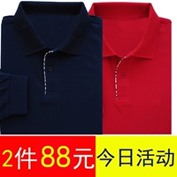 Mùa thu POLO áo sơ mi nam dài tay cotton rộng XL giản dị trung niên nam áo thun ve áo cơ sở trung niên áo polo dài tay