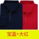Mùa thu POLO áo sơ mi nam dài tay cotton rộng XL giản dị trung niên nam áo thun ve áo cơ sở trung niên áo polo dài tay