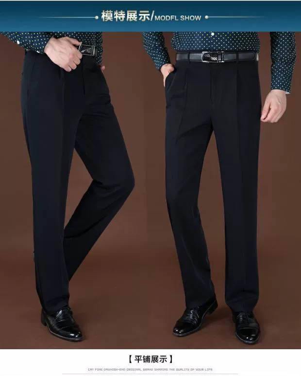 Mùa thu mới quần cũ nam dày squat lỏng lẻo xếp li đơn phù hợp với quần nam quần cao eo quần quần dài nam