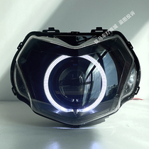 Suitable for Wuyang Honda lead125 headlight assembly modified LED bifocal lens Lide headlight upgrade