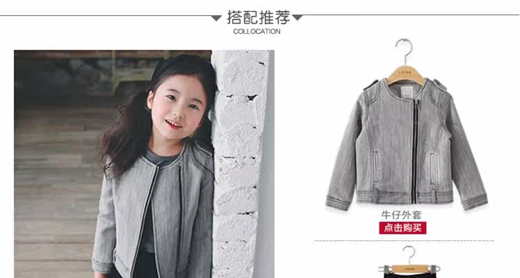 Jupe enfant en Toile de coton - Ref 2048958 Image 35