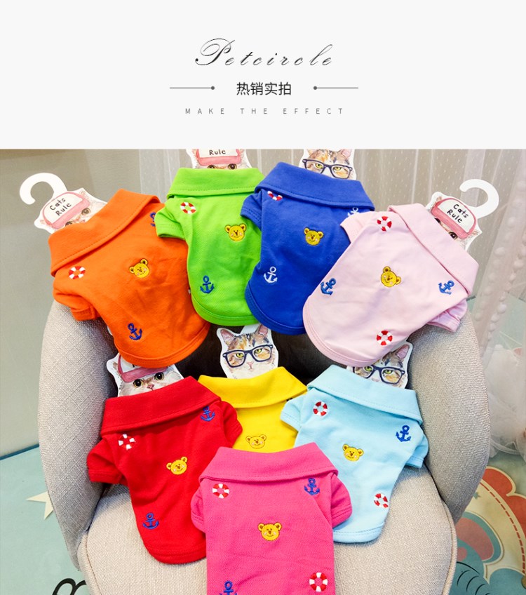 Pet quần áo chó cầu vồng mỏng thêu áo polo gấu Teddy Xiong Bomei quần áo vest mùa thu và mùa đông - Quần áo & phụ kiện thú cưng áo cho chó giá rẻ
