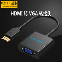 High quality HDMI to VGA line frequency HD line converter connector (suitable for 10 series graphics card)