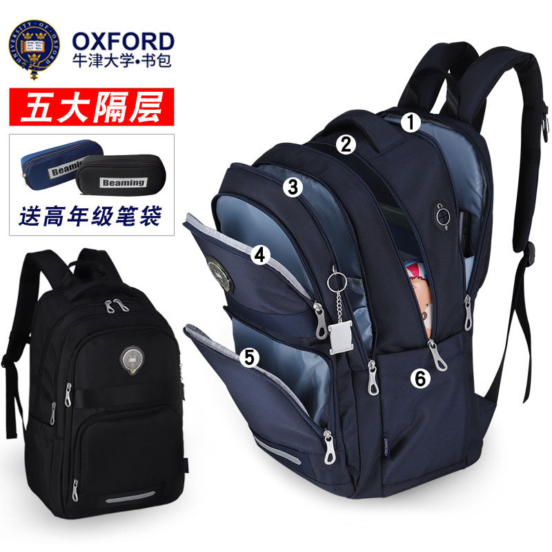 Secondary school bag male junior high school student large capacity backpack Oxford University high school student girls offload student backpack