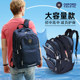 Middle school student schoolbag male junior high school student large-capacity backpack Oxford University high school boy load-reducing spine protection backpack female