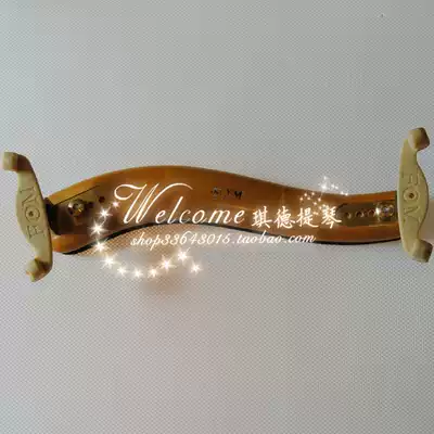 FOM special new FOM solid wood violin shoulder pad (new claw)