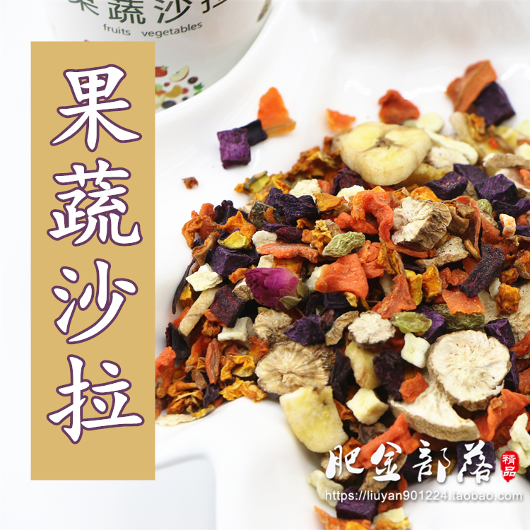 Fertilizer tribe fruit and vegetable saladcat snack Dutch swine hamster squirrel fruit and vegetable dry pet supplies