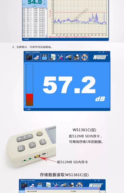 Miễn phí vận chuyển Wanshengtong độ chính xác cao decibel mét đo mức âm thanh tiếng ồn kích thước dB giá trị tiếng ồn phiền toái detector WS1361