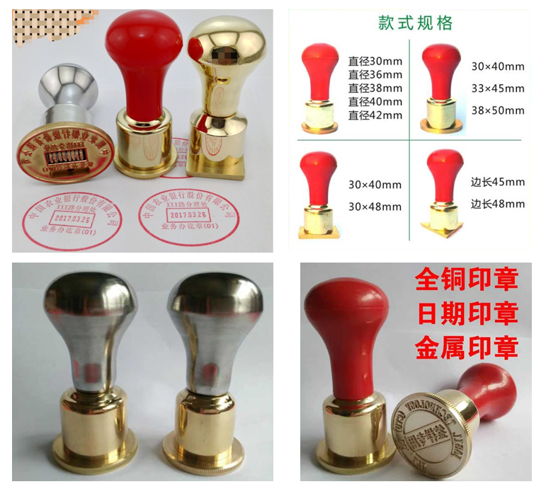 Adjustable Date Stamp Flow Date Stamp DialIng Wheel Date Copper Stamp QC Quality Inspection PASS Chapter Dialing Stamp Business Office