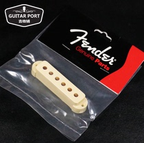 Original American fender Jaguar Jaguar guitar pickup cover case