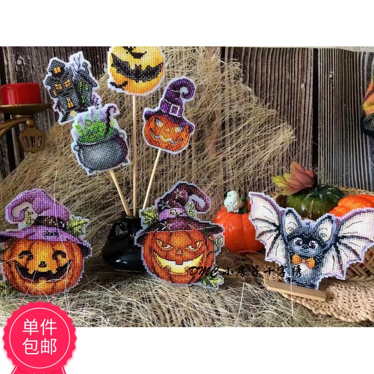 DMC cross stitch refrigerator sticker Halloween DIY Kitchen Living Room Plastic plate Bat Pumpkin Haunted house